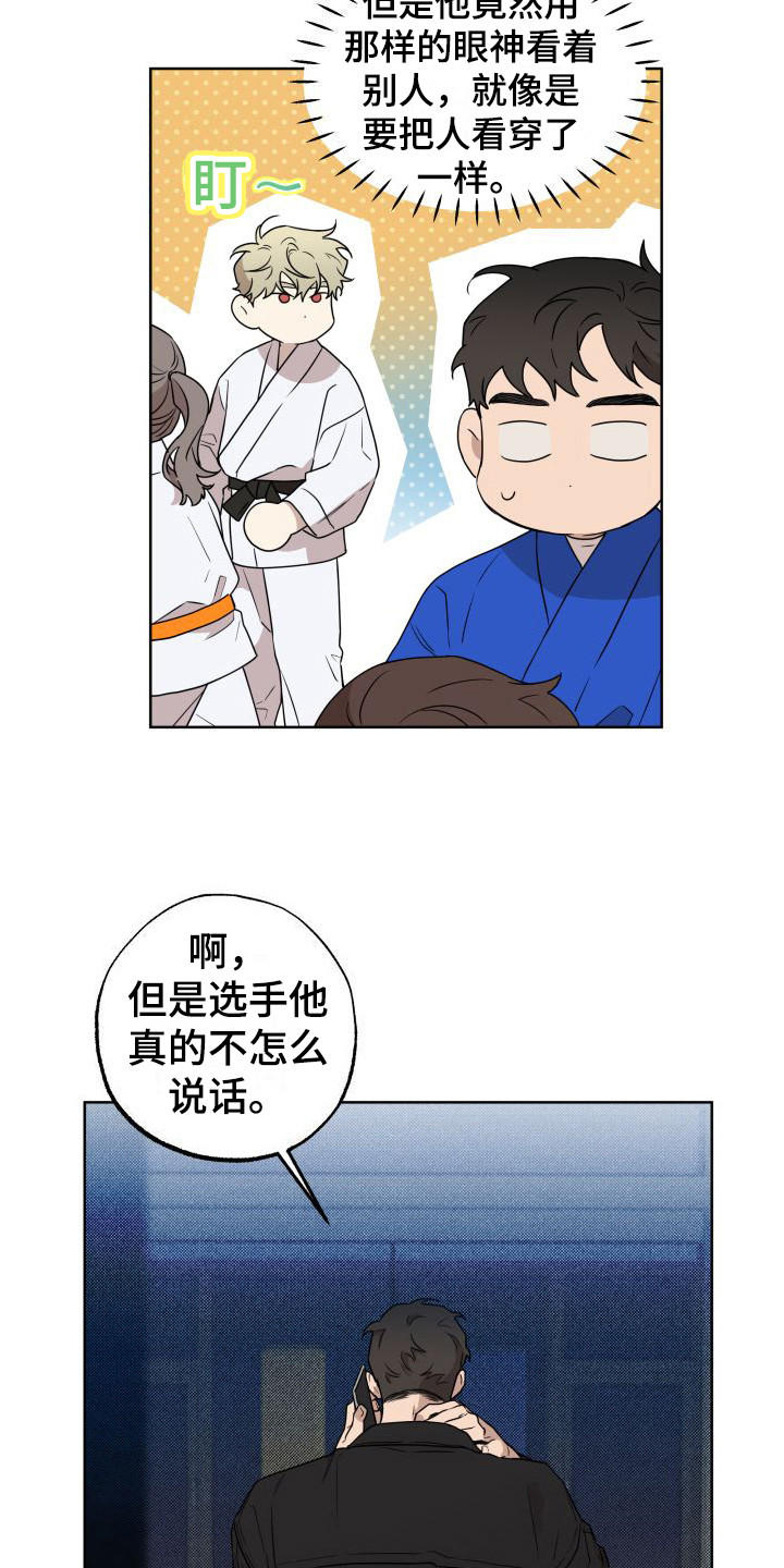 第1话13