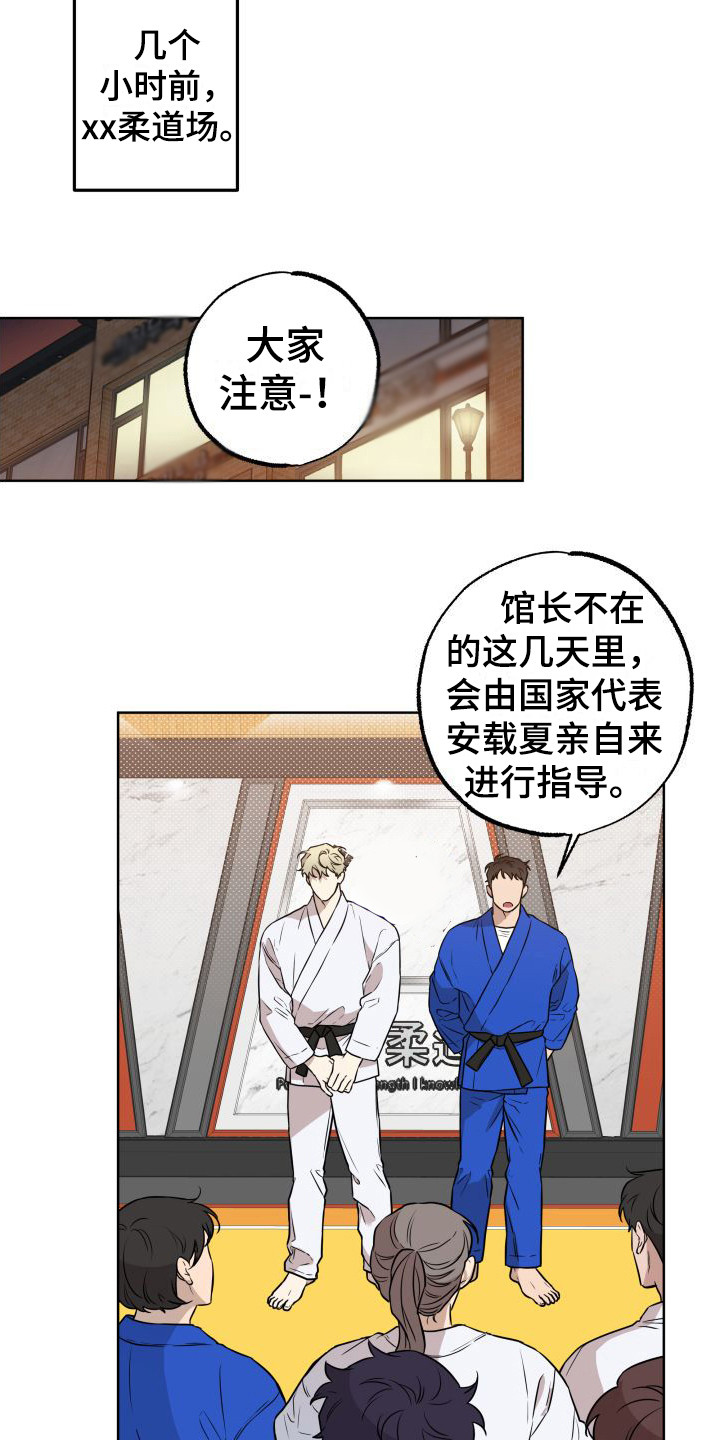 第1话4