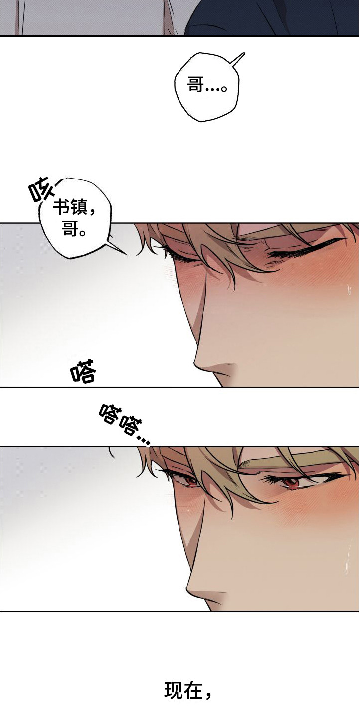 第1话2