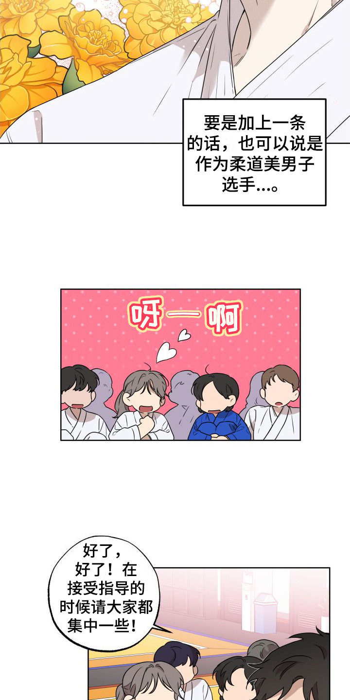 第1话8