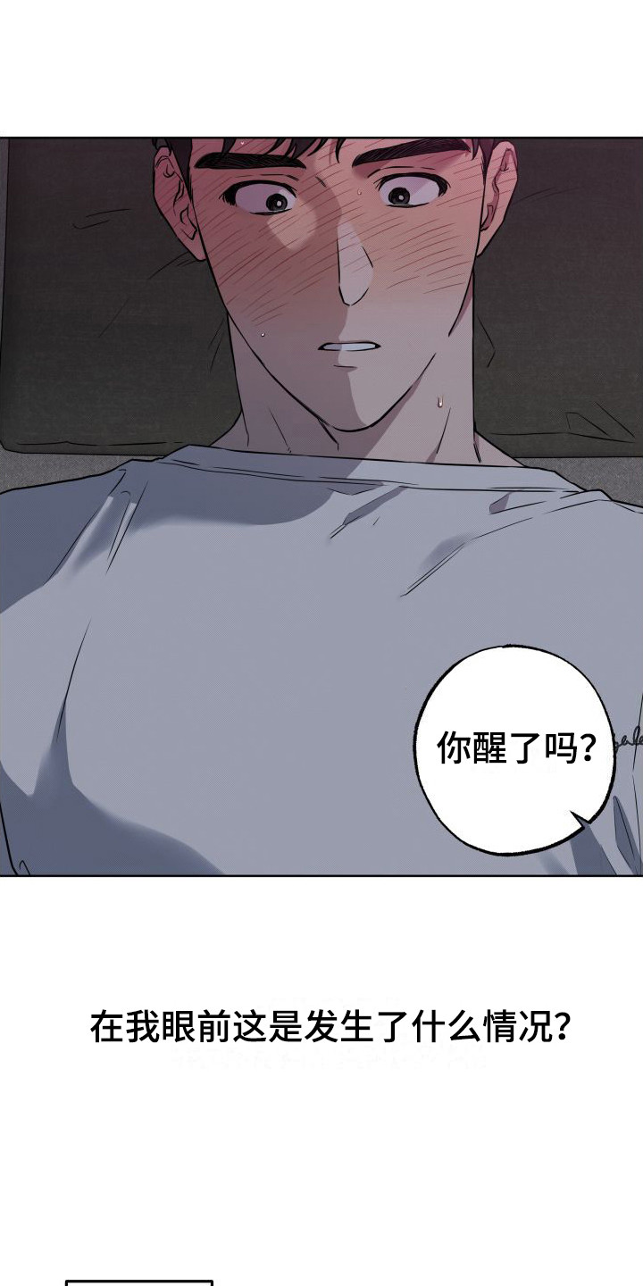 第1话3