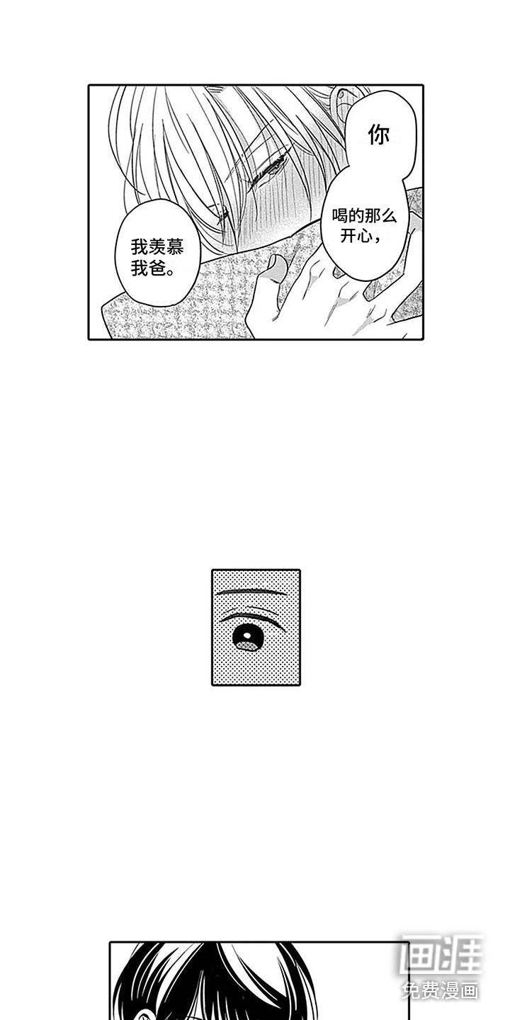 第32话7