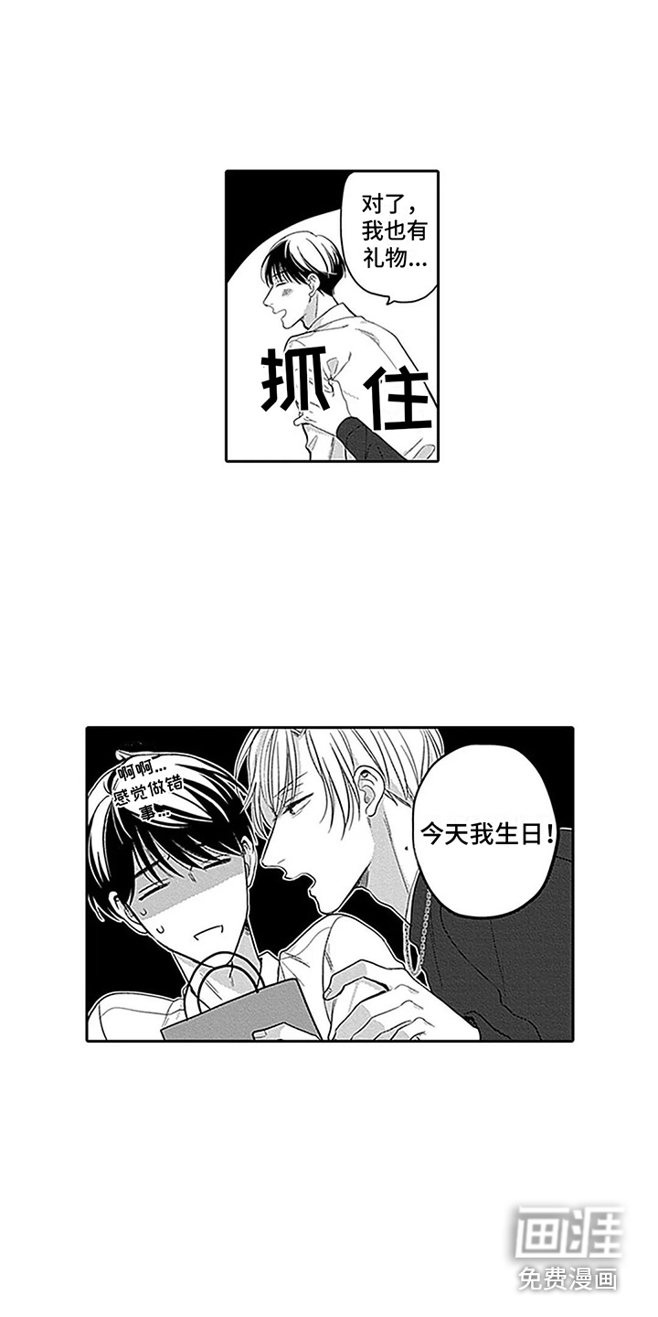第32话1