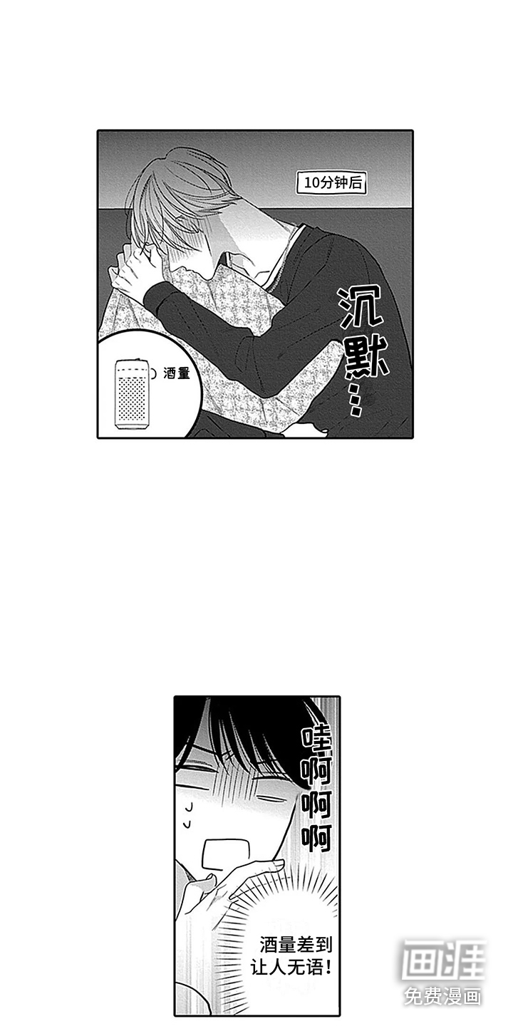 第32话5