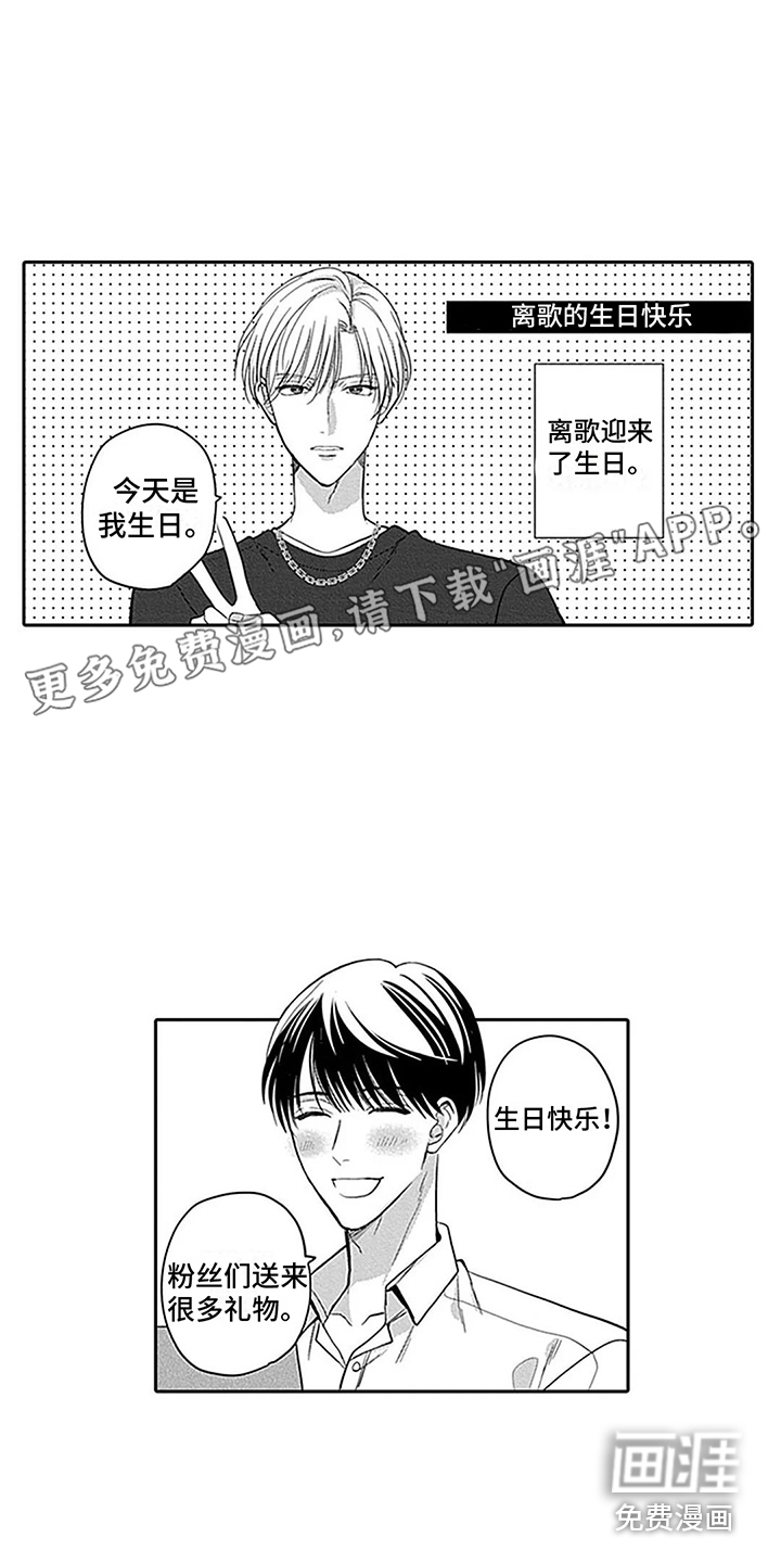 第32话0
