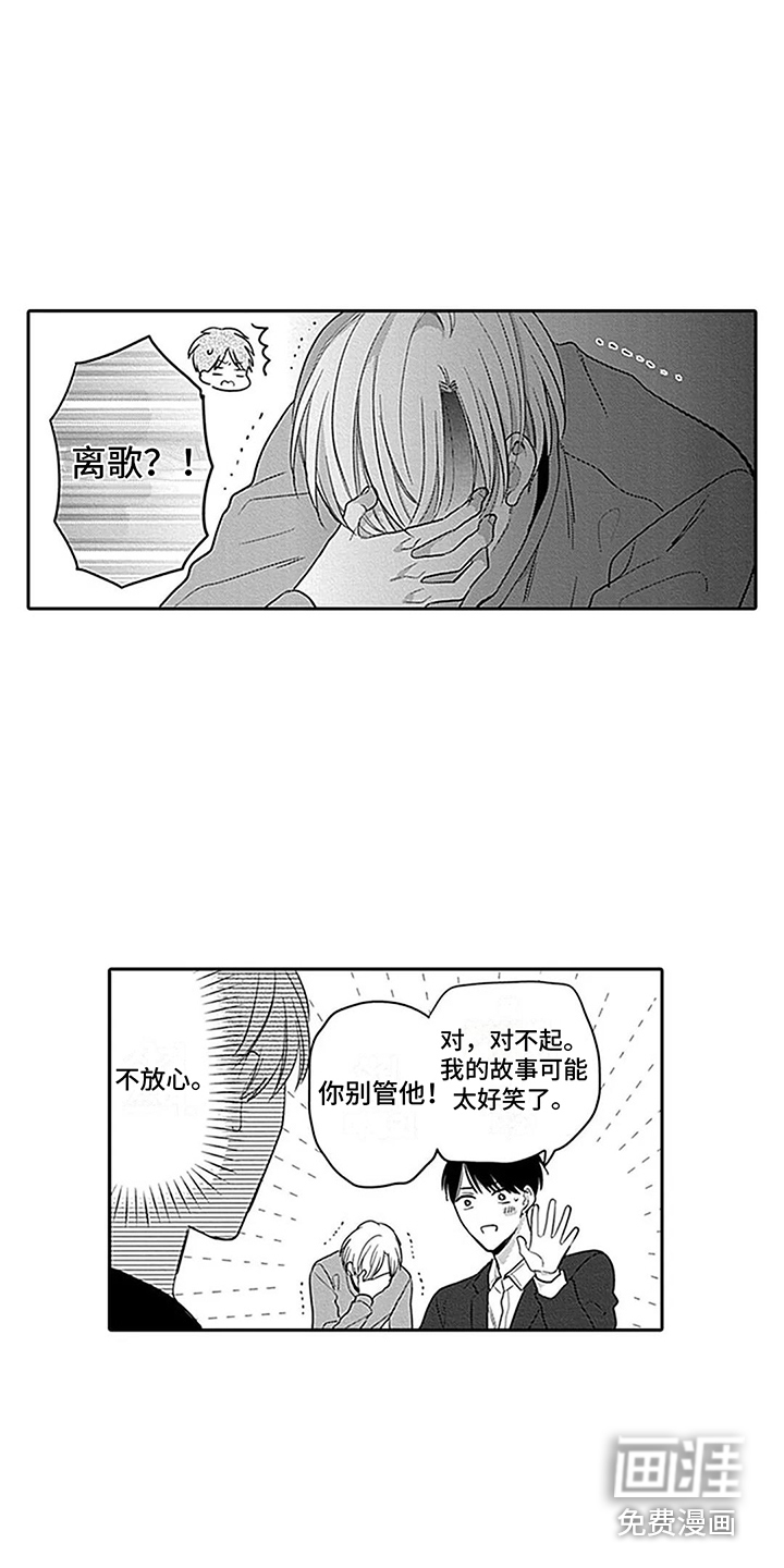 第32话13
