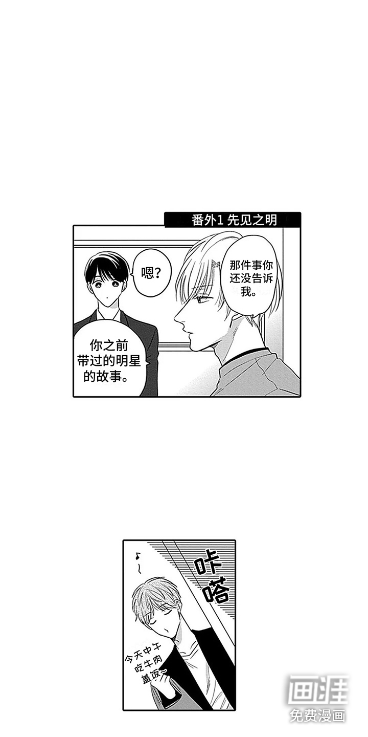 第32话12