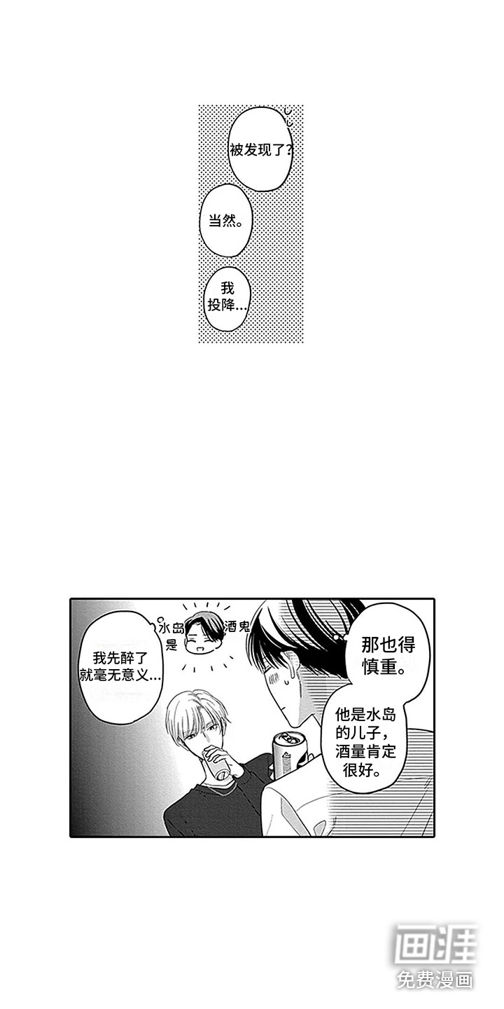 第32话4