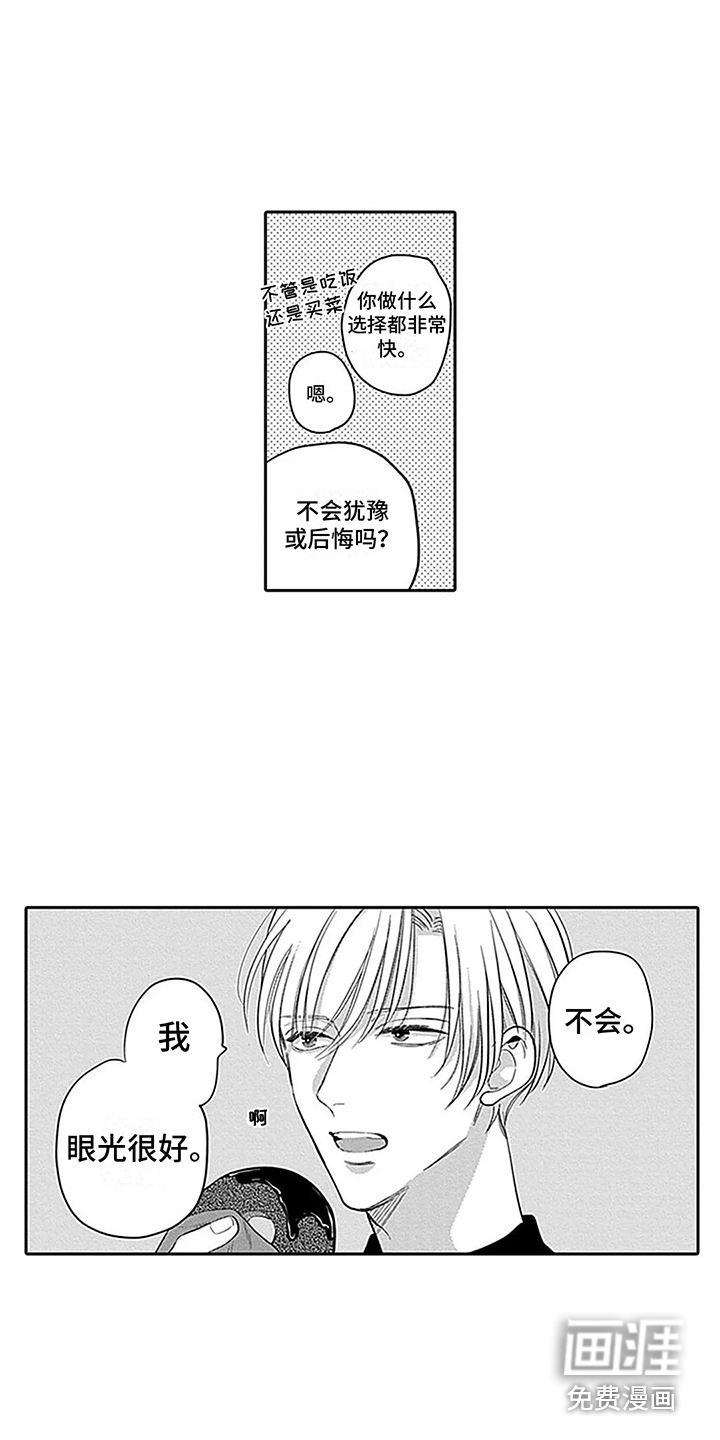 第32话15