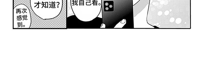 第32话18