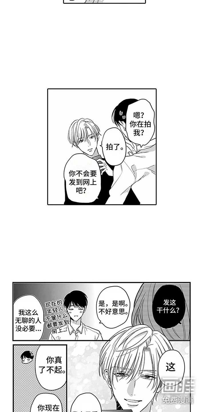 第32话17