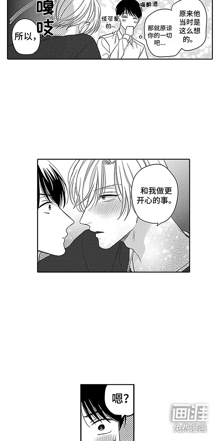 第32话9