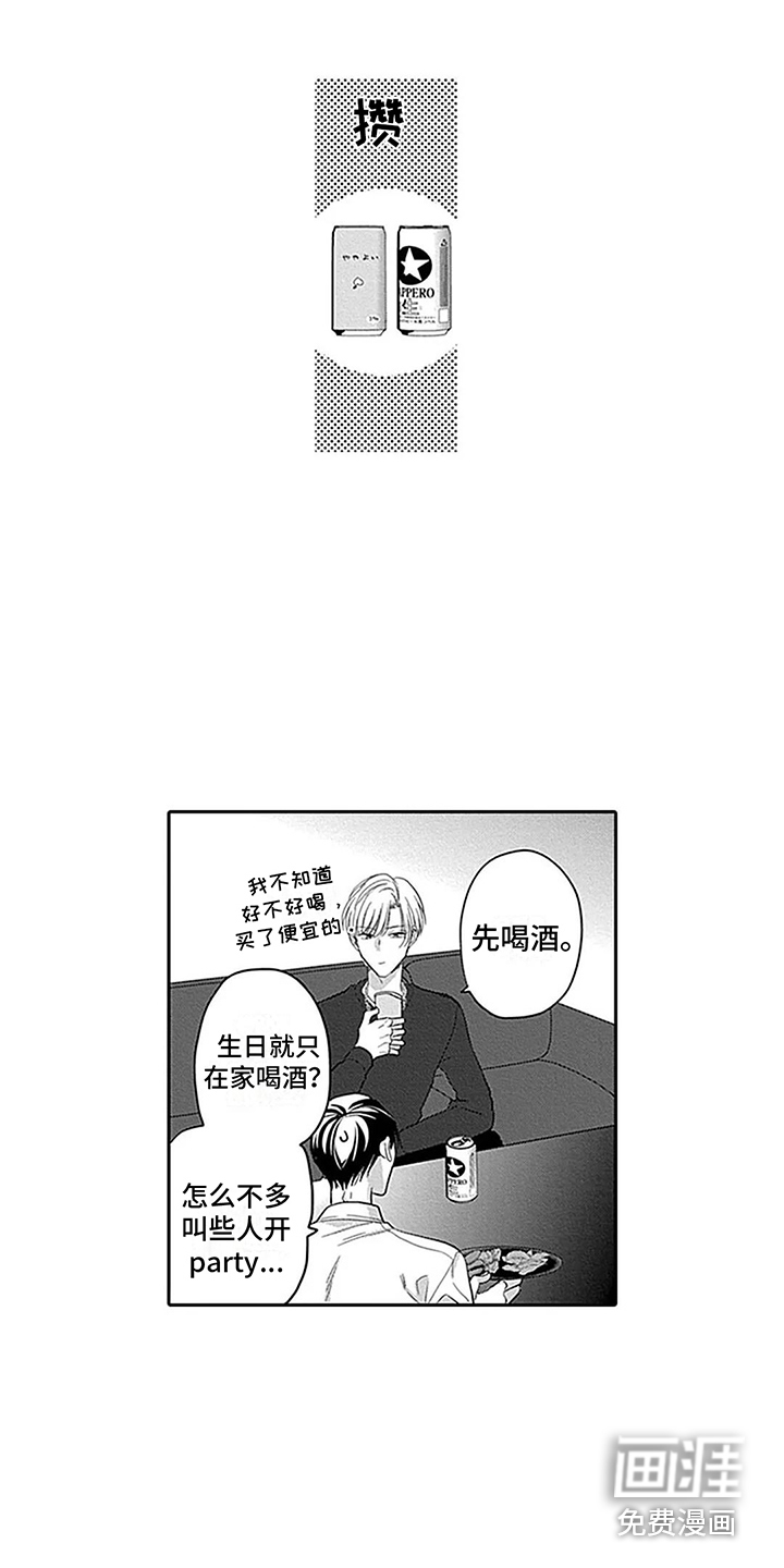 第32话2