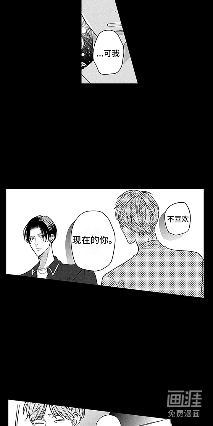 第31话2