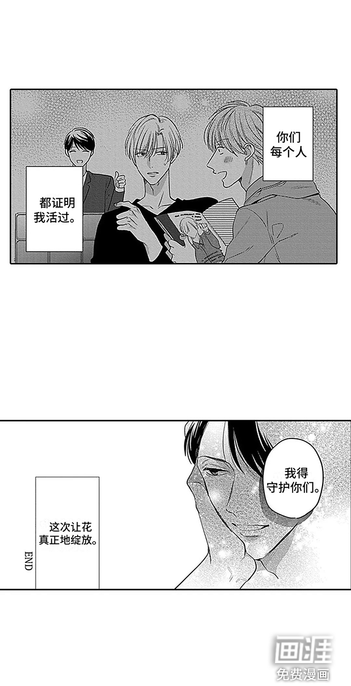 第31话13