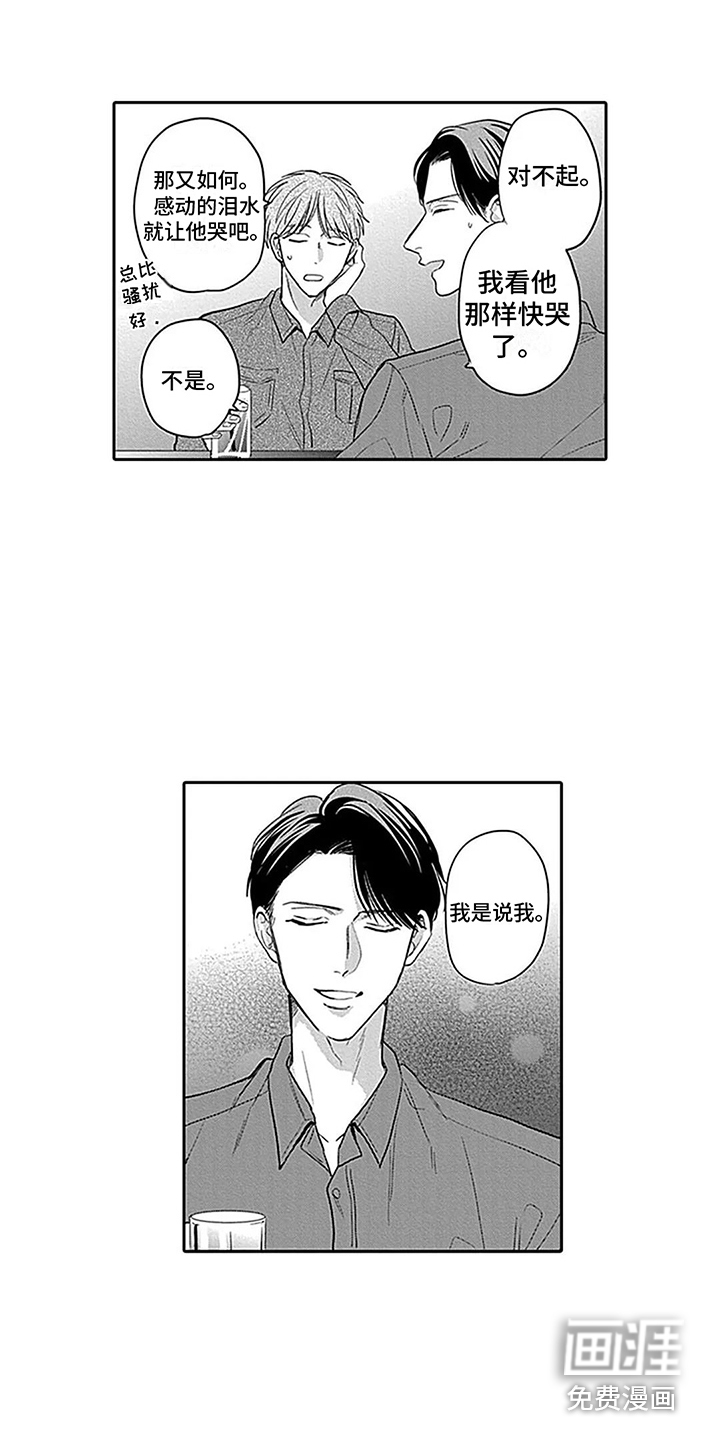 第31话10
