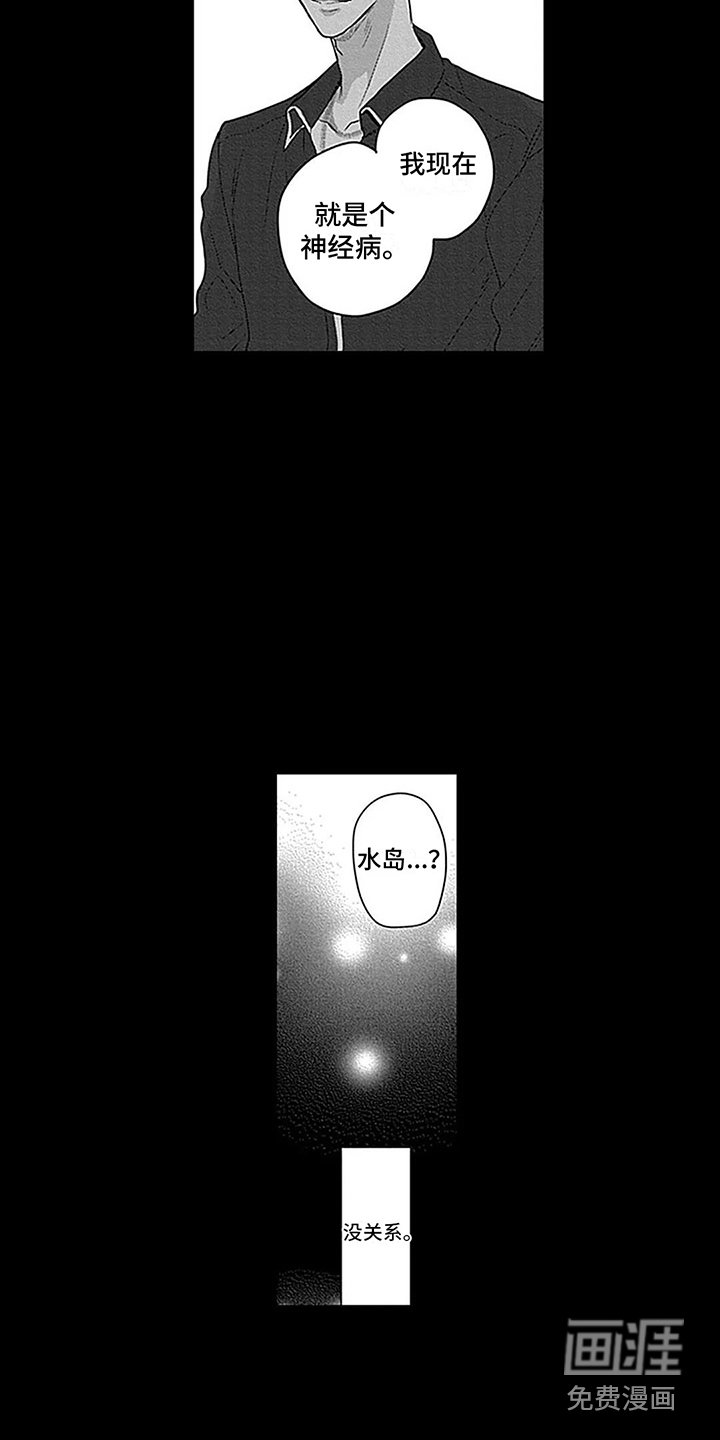 第31话4