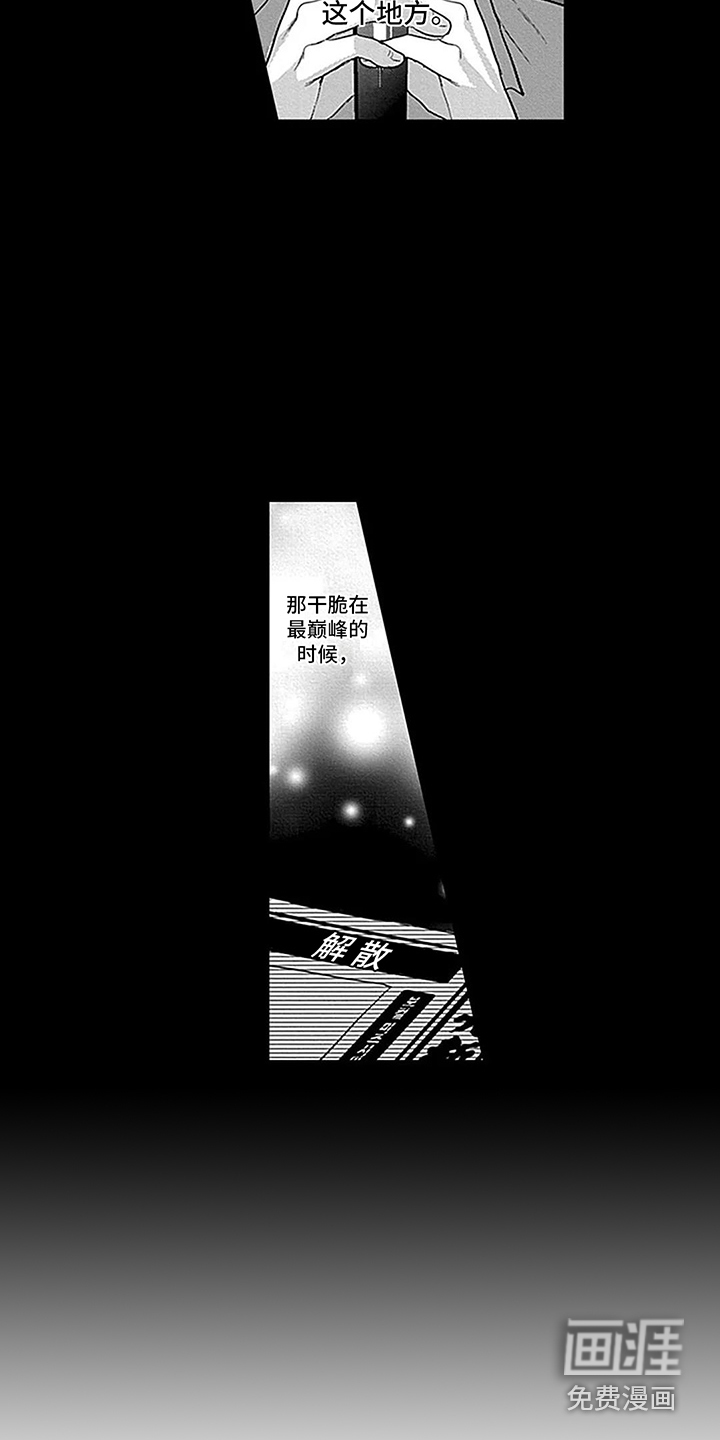 第31话7
