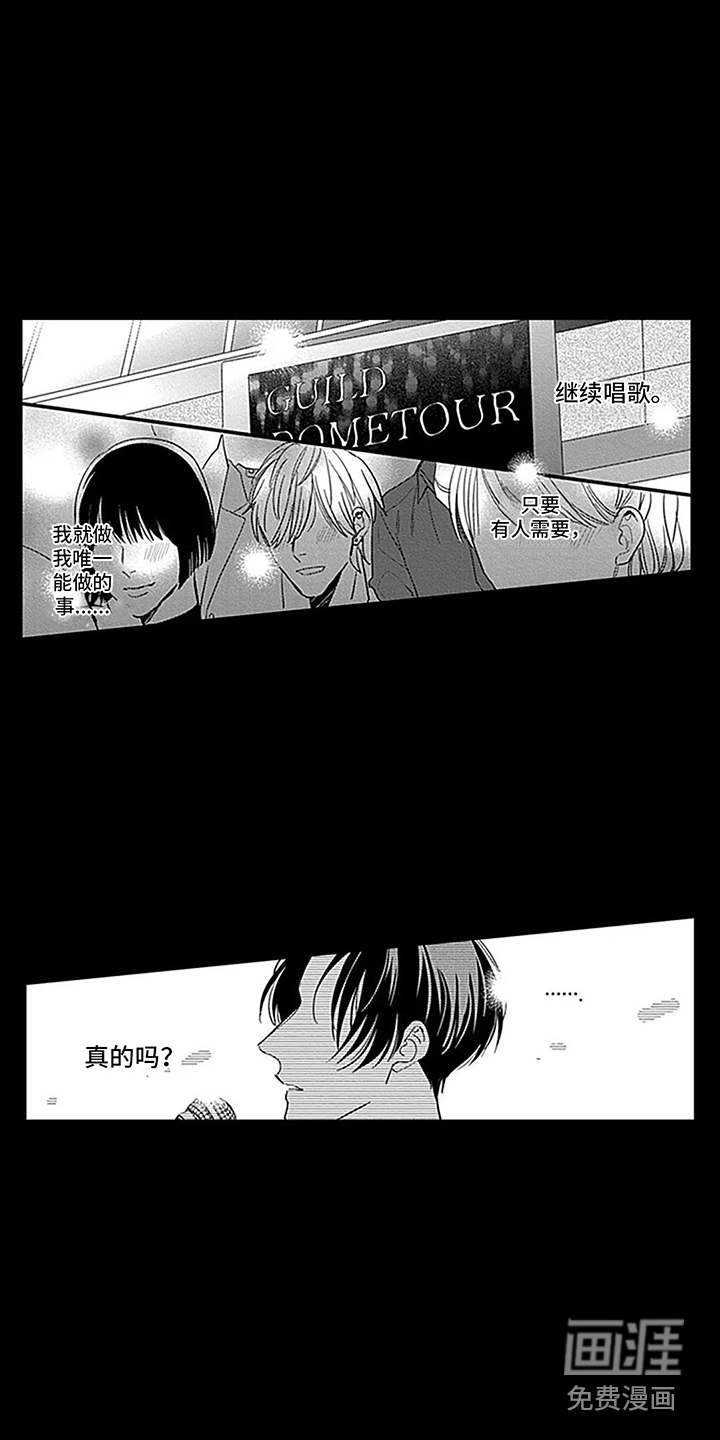 第31话5