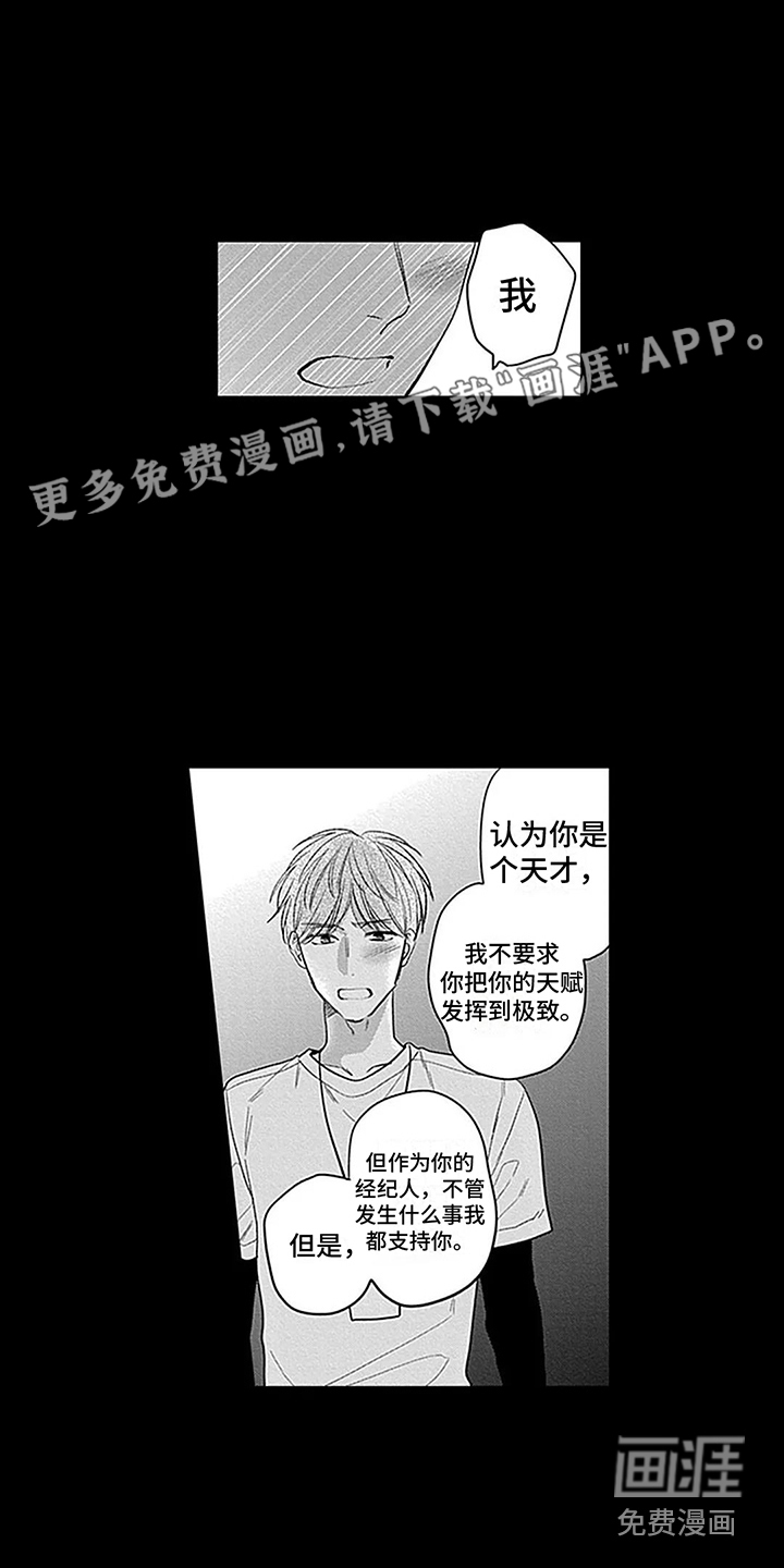 第31话0