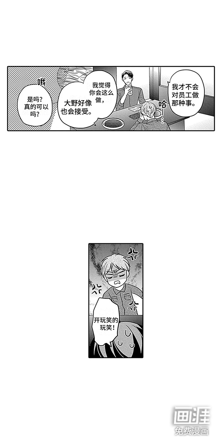 第31话9