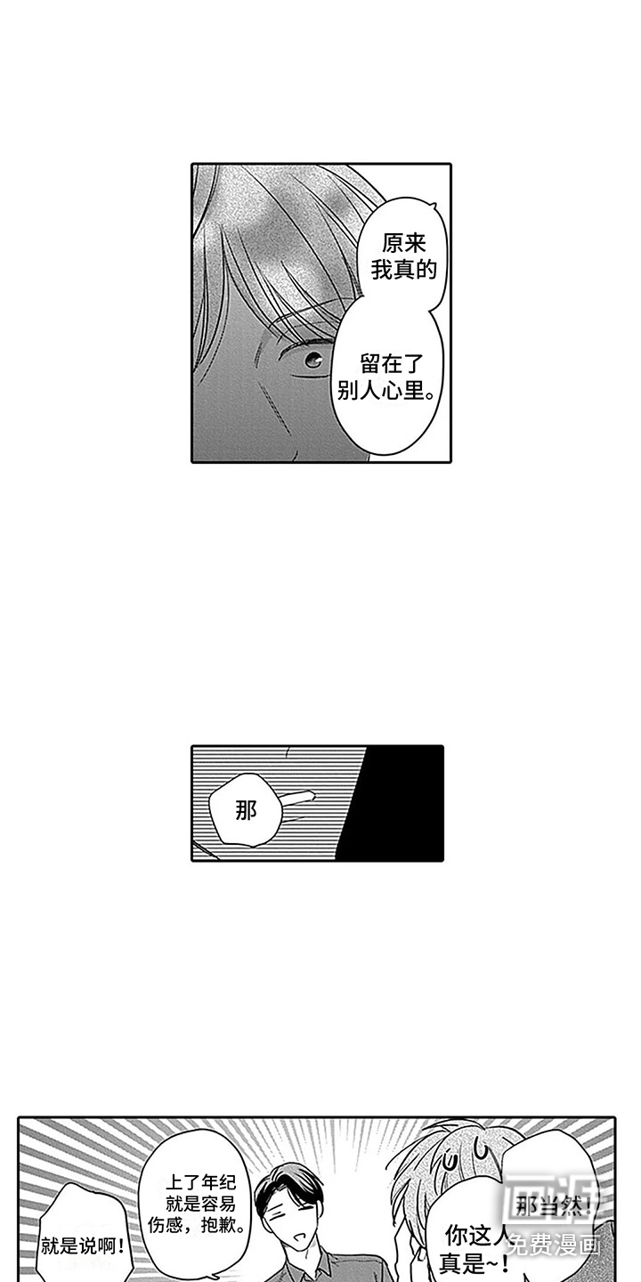 第31话11
