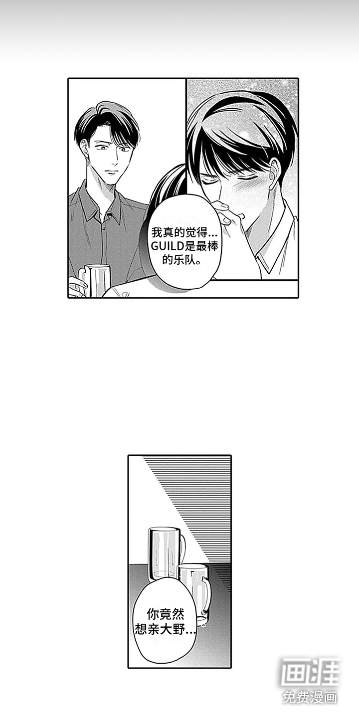 第31话8