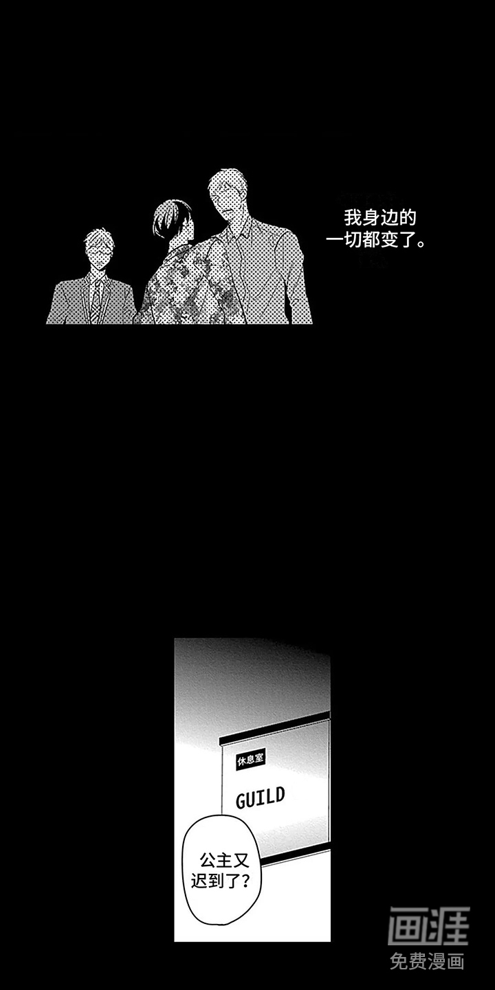 第30话9