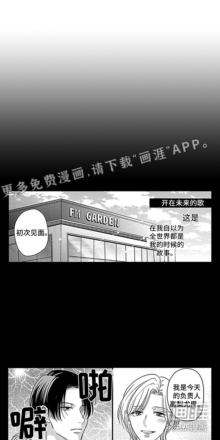第30话0
