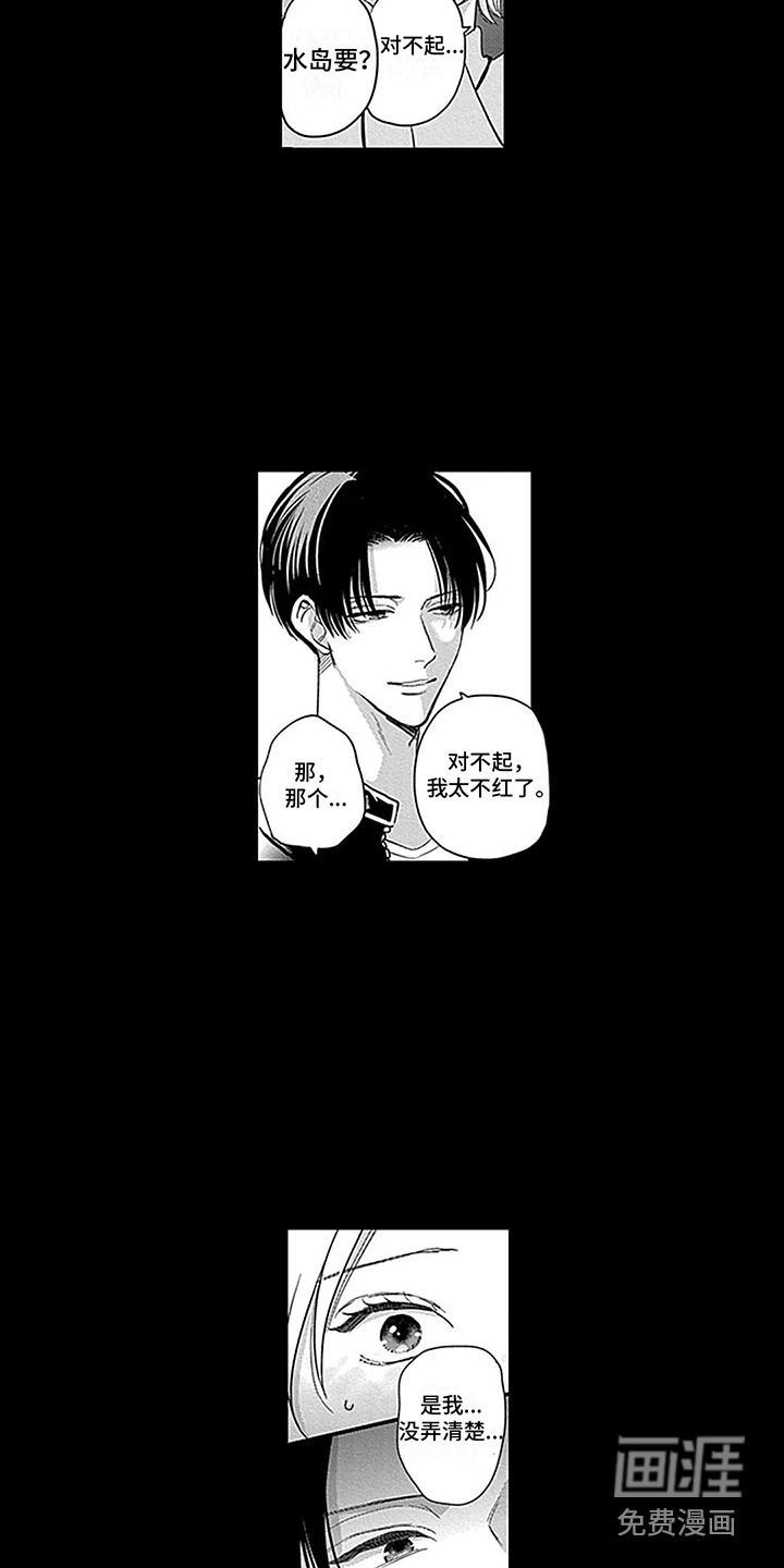 第30话2