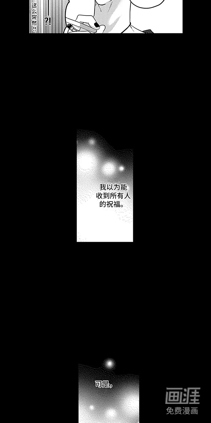 第30话6