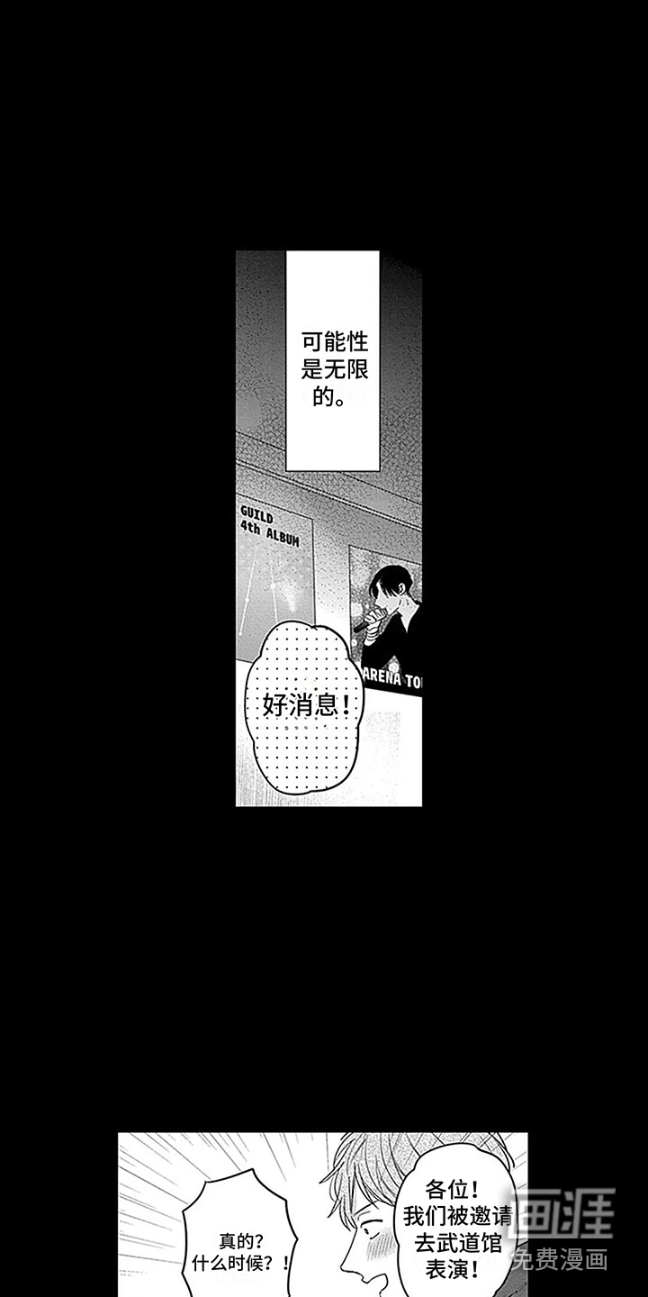 第30话4