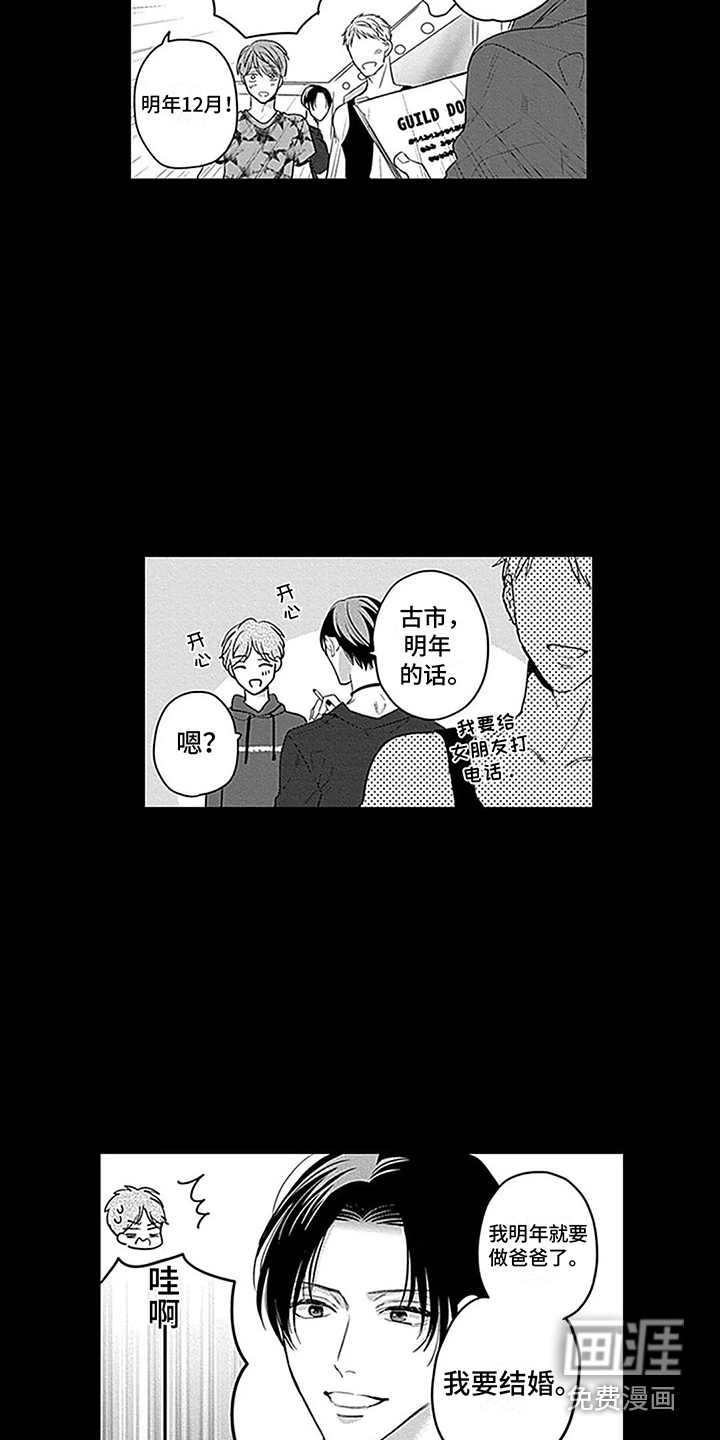 第30话5
