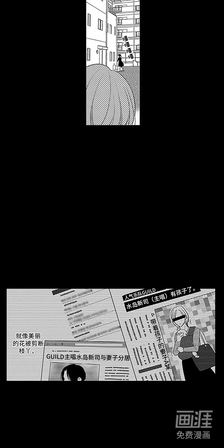 第30话8