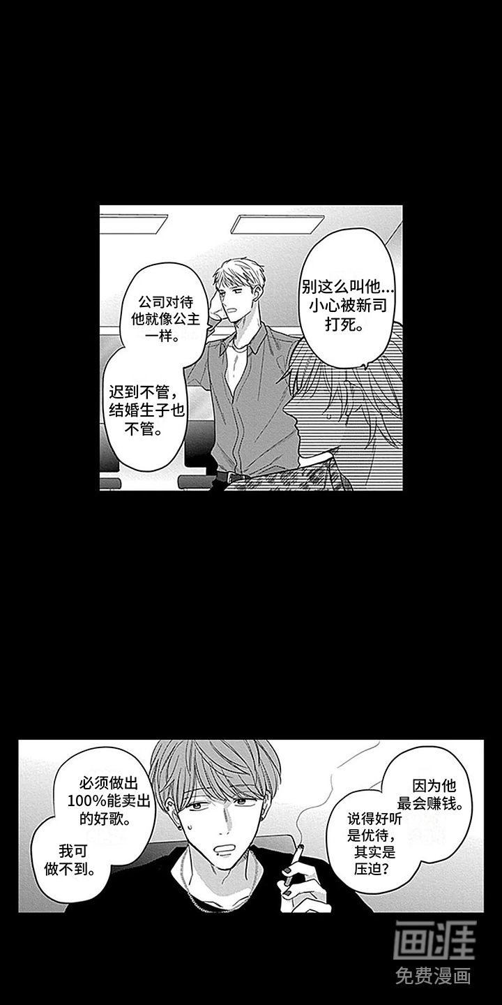 第30话10
