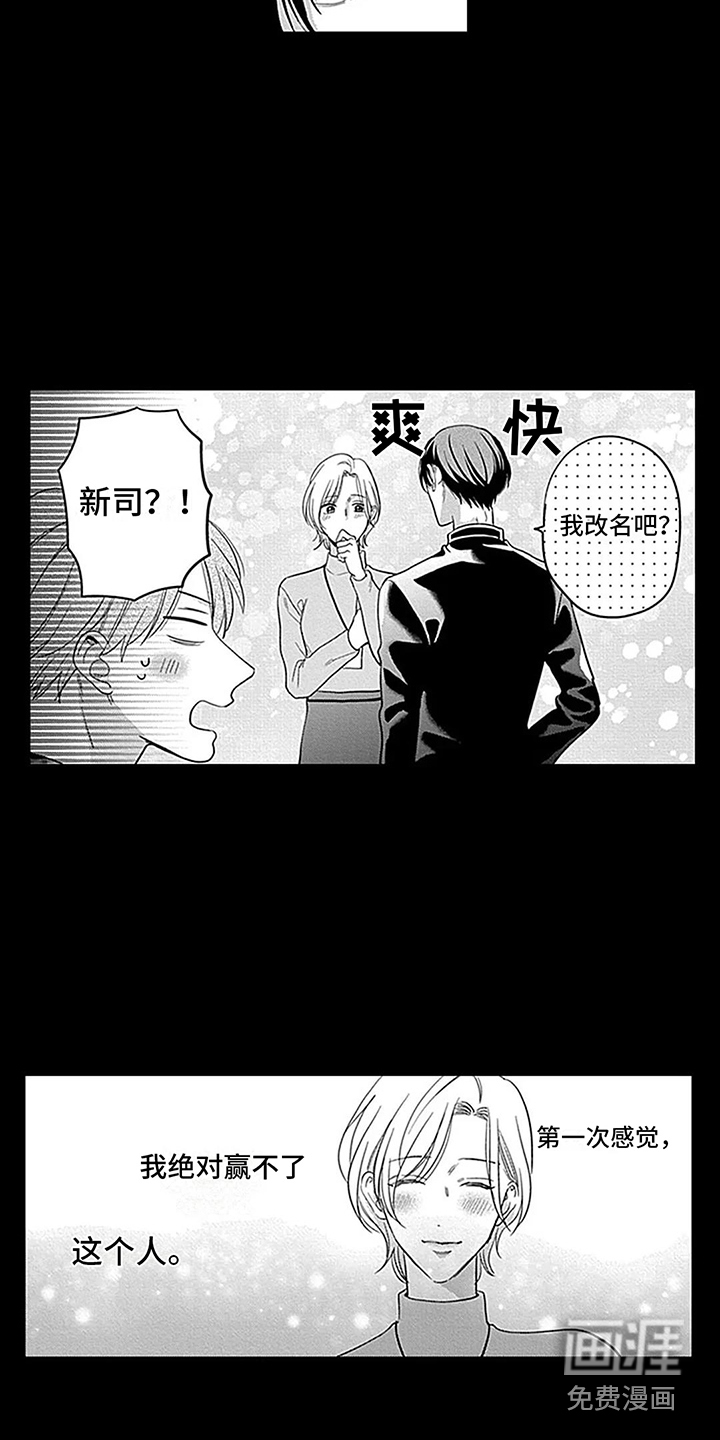 第30话3