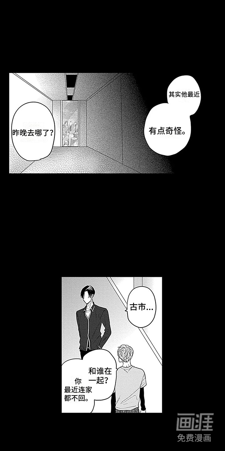 第30话11