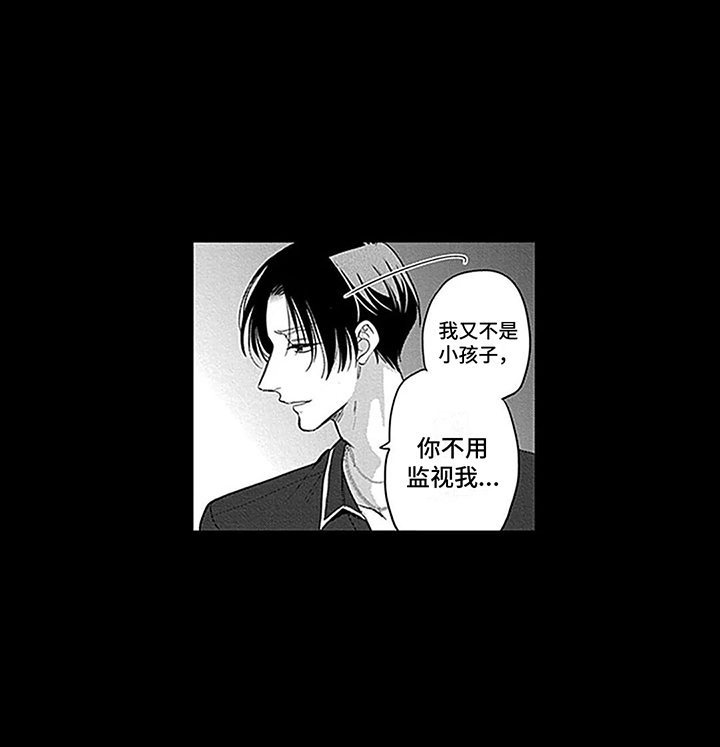 第30话12