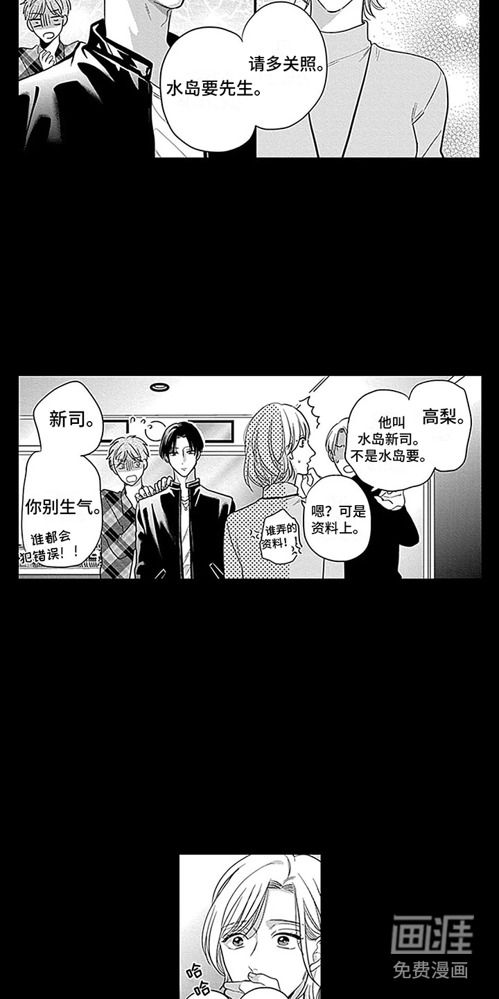 第30话1
