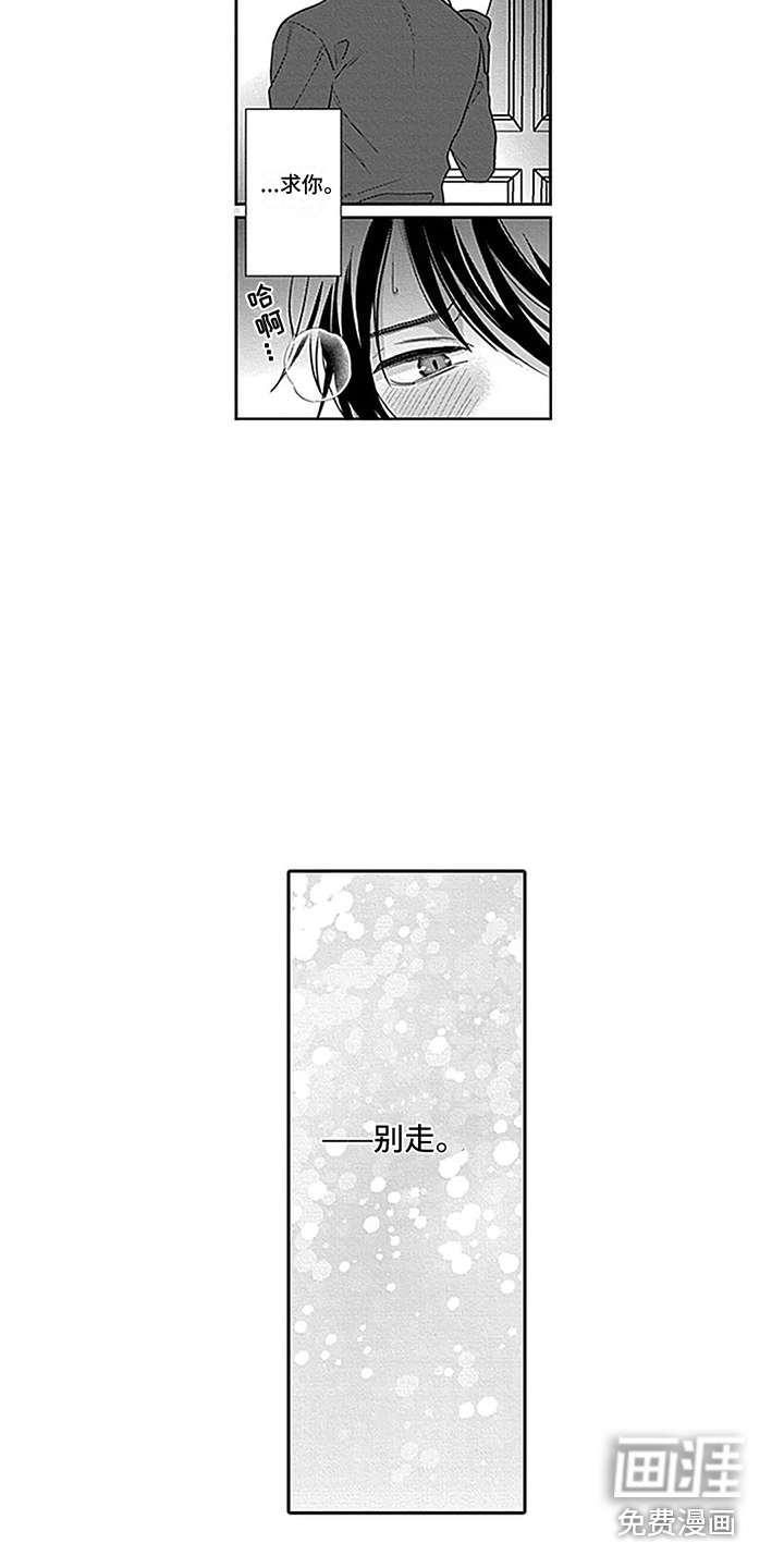 第29话7