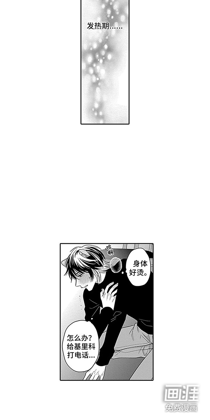 第29话1