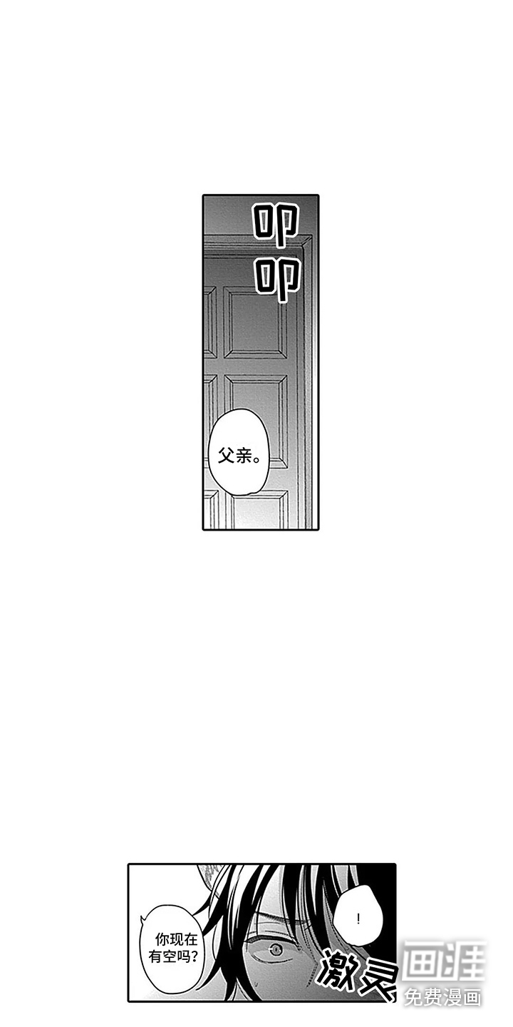 第29话2