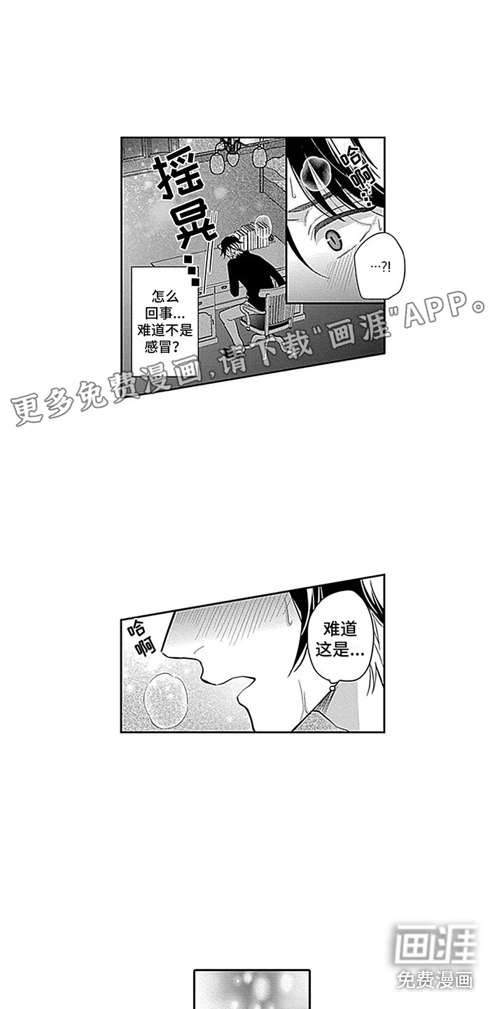 第29话0