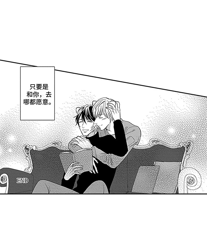 第29话17