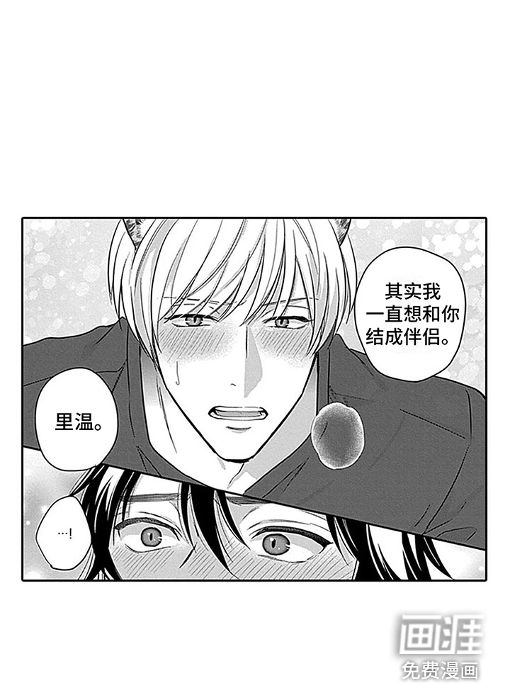 第29话12