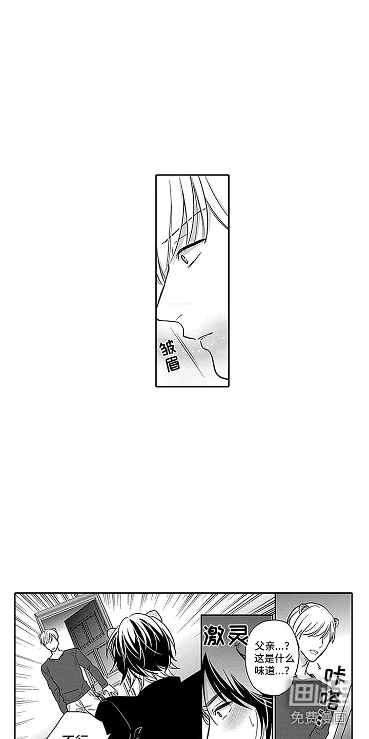 第29话8