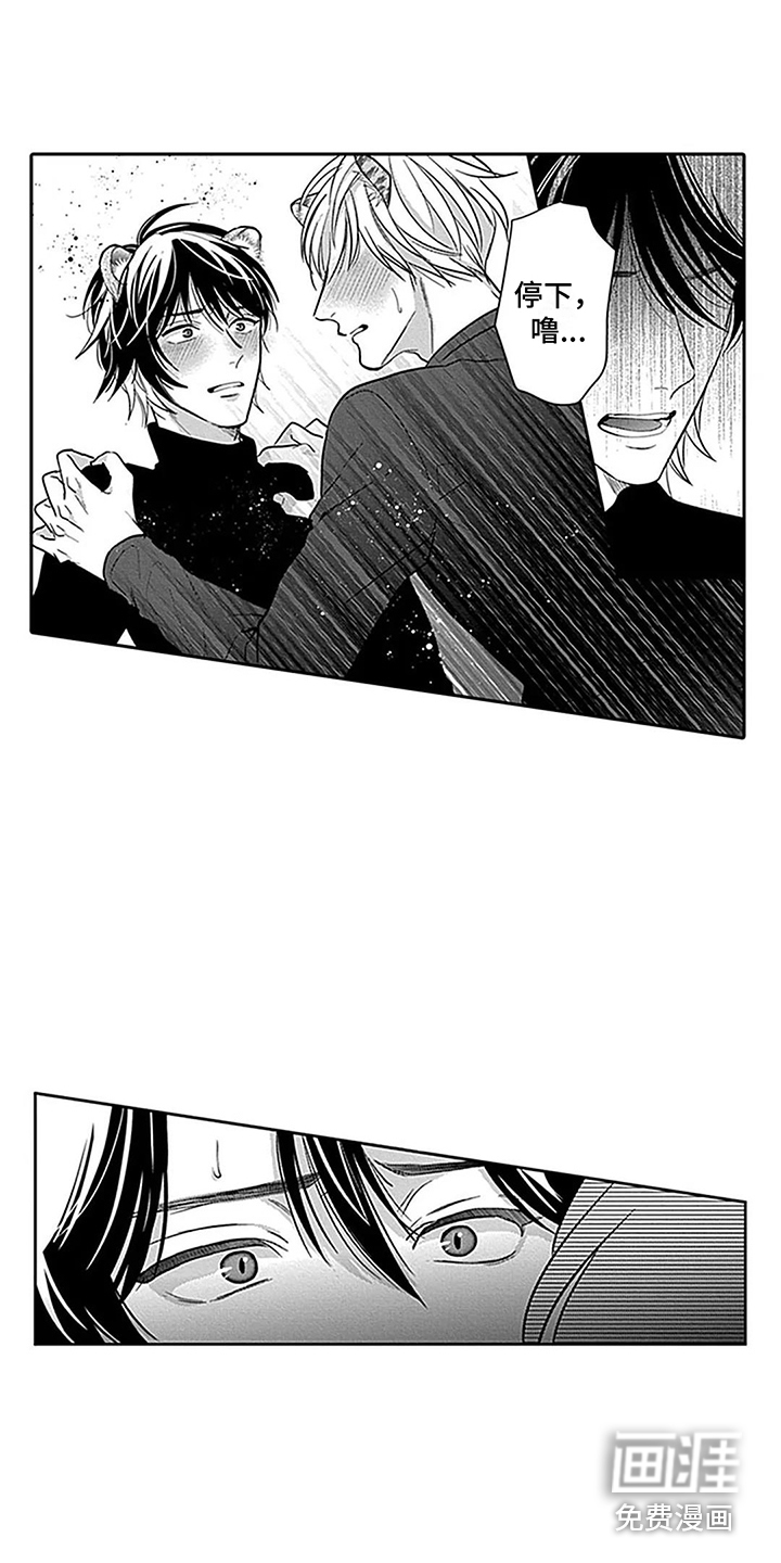 第29话10