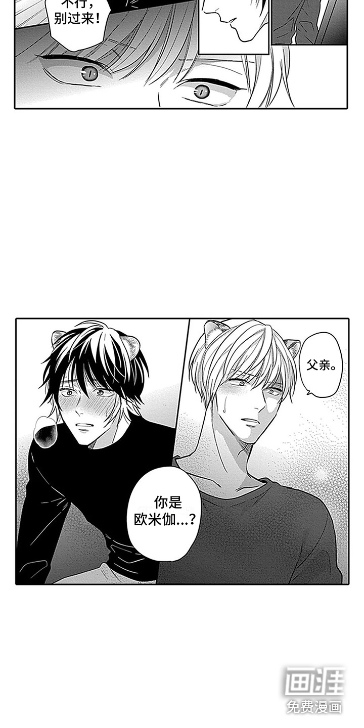第29话9