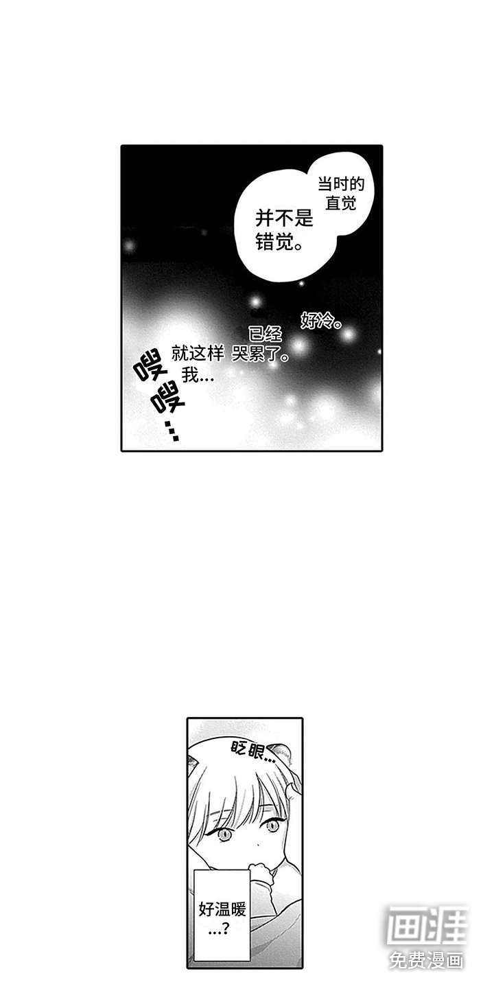 第29话15