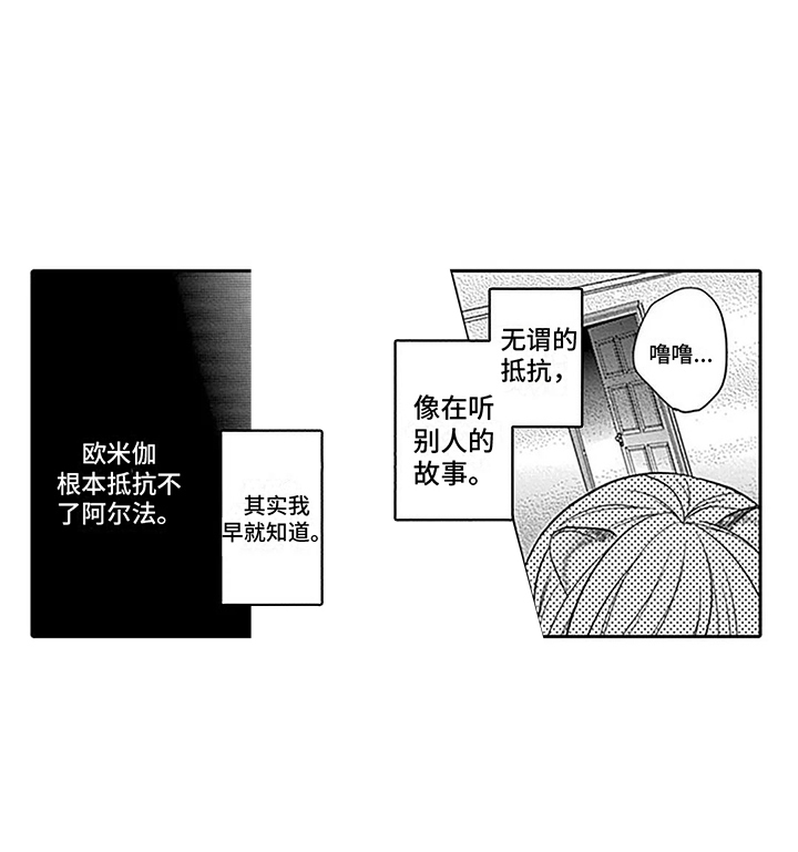第29话11